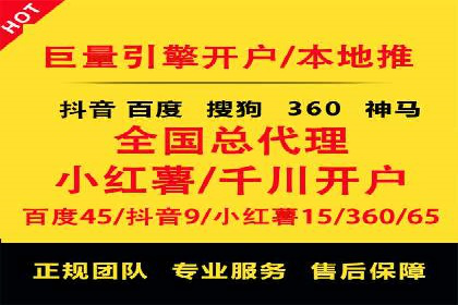 百度竞价之关键词出价策略及某公司实战案例