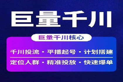 行业领先者的信息流优化——大师的实践