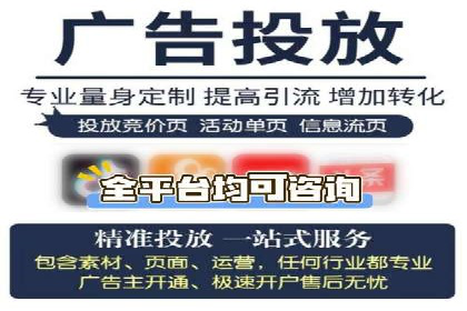 百度推广开户的五大优势及成功应用案例